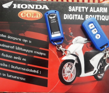 khóa chống trộm xe-Honda GOLD saki-J9000 bảo hành 2 năm